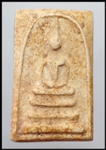 พระสมเด็จลงกรุ(3024)